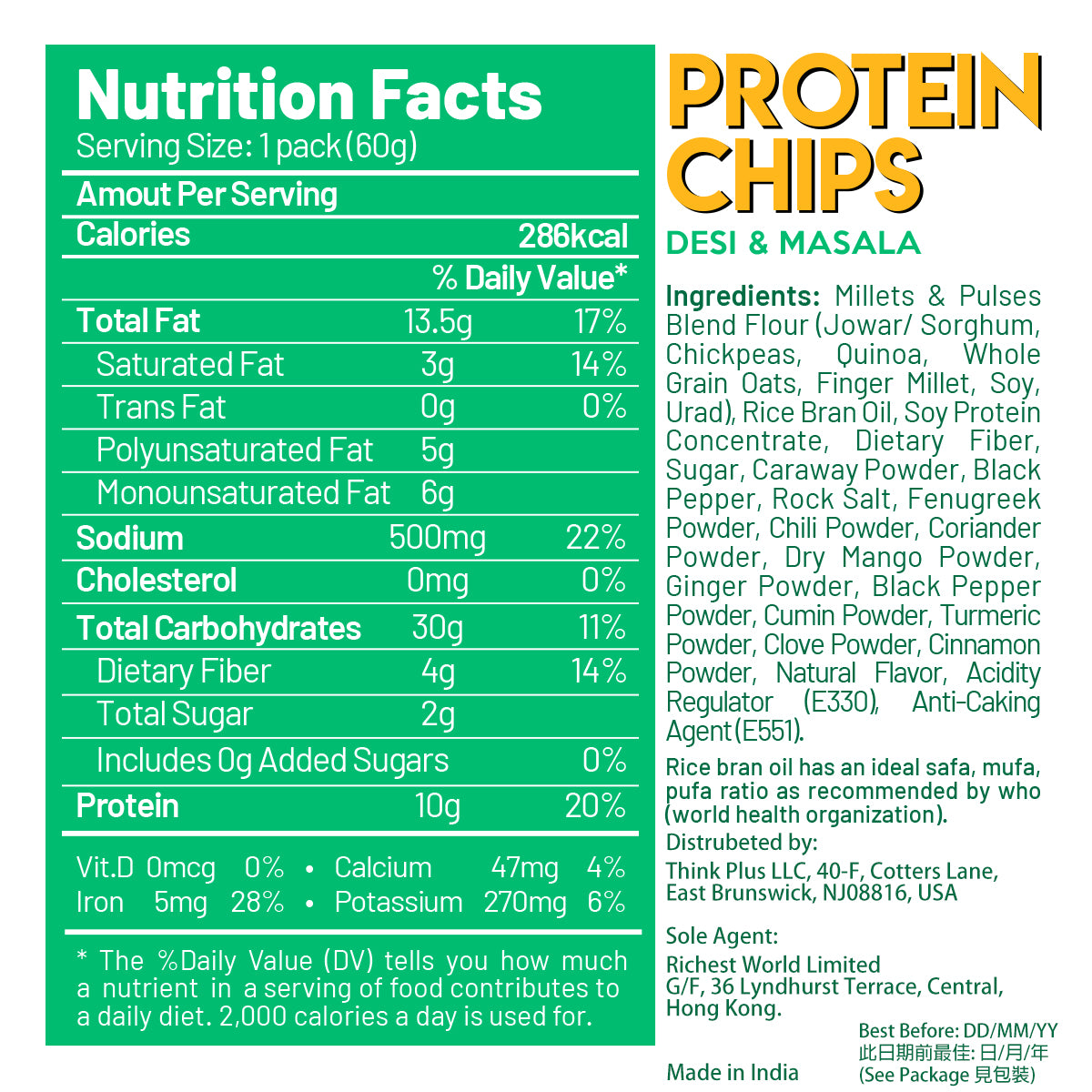 Vegetarian Protein Chips 60g x 6