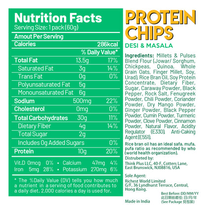 Vegetarian Protein Chips 60g x 6